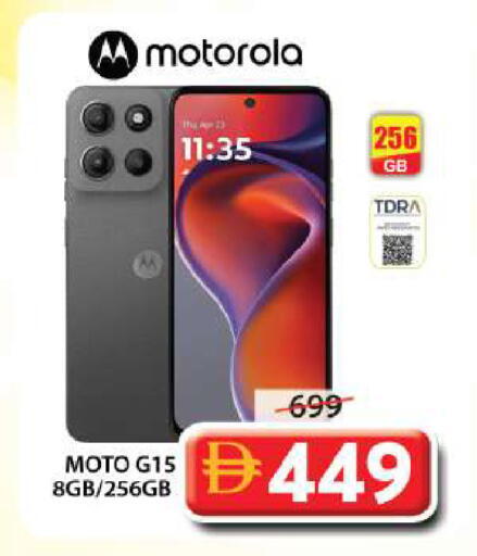 available at جراند هايبر ماركت in الإمارات العربية المتحدة , الامارات - الشارقة / عجمان