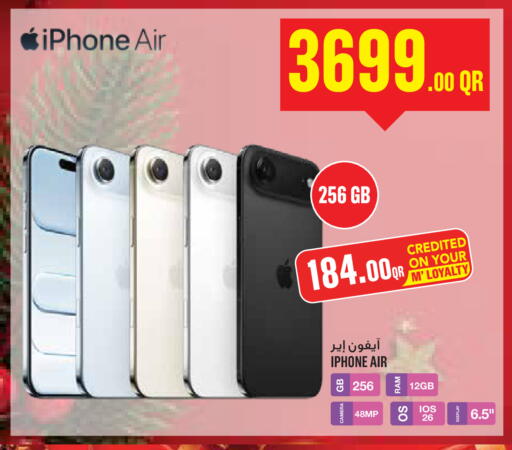 available at مونوبريكس in قطر - الخور