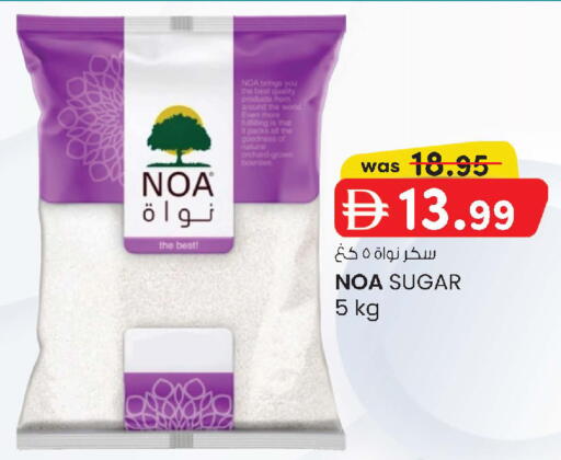 available at ك. إم. هايبرماركت in الإمارات العربية المتحدة , الامارات - أبو ظبي