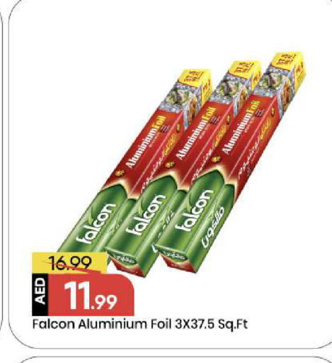 available at مارك & سيف in الإمارات العربية المتحدة , الامارات - أبو ظبي