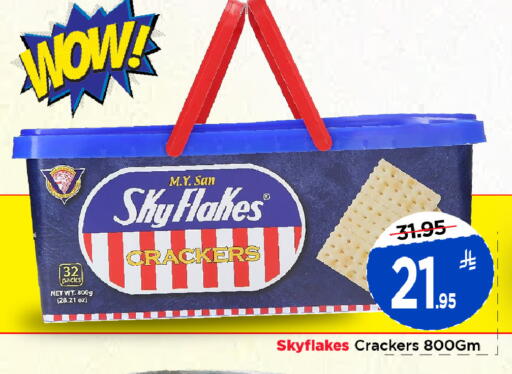 available at Mark & Save in KSA, Saudi Arabia, Saudi - Al Khobar