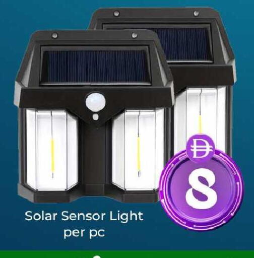 available at مبارك هايبرماركت الشارقة in الإمارات العربية المتحدة , الامارات - الشارقة / عجمان