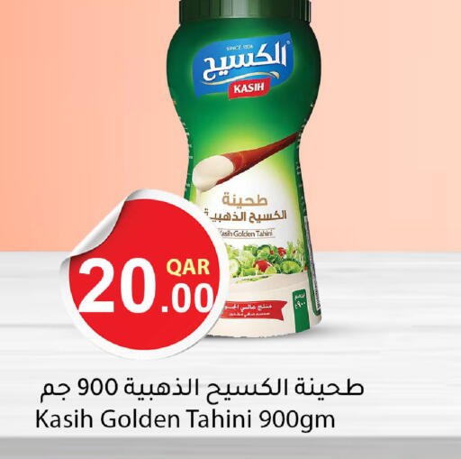 available at دانا ماركت in قطر - أم صلال