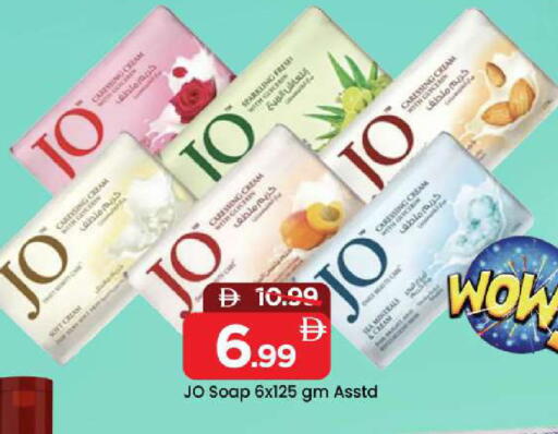 available at مارك & سيف in الإمارات العربية المتحدة , الامارات - دبي