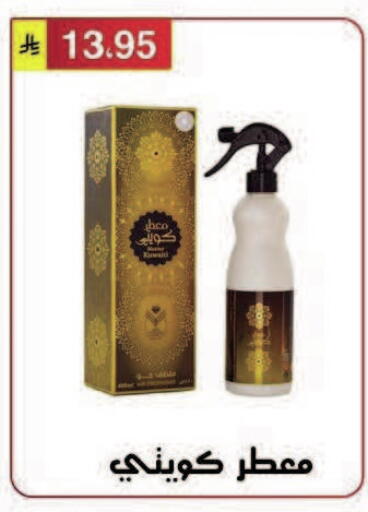 available at Al Hussain Top Up in KSA, Saudi Arabia, Saudi - Riyadh