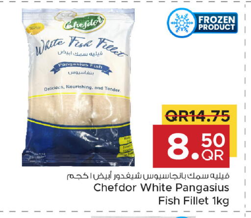 available at Family Food Centre in Qatar - Al Wakra