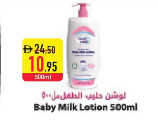 available at السفير ماركت in الإمارات العربية المتحدة , الامارات - رَأْس ٱلْخَيْمَة