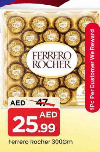 available at Mark & Save in UAE - Sharjah / Ajman