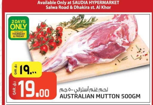 available at Kenz Mini Mart in Qatar - Al-Shahaniya