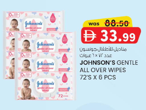 available at K.M Hypermarket in UAE - Abu Dhabi