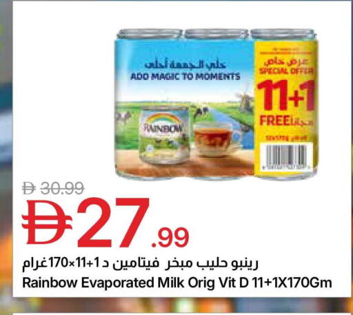 available at جمعية الامارات التعاونية in الإمارات العربية المتحدة , الامارات - دبي
