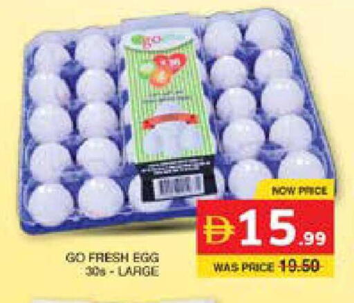 available at Seven Emirates Supermarket in UAE - Abu Dhabi