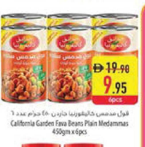 available at السفير ماركت in الإمارات العربية المتحدة , الامارات - أبو ظبي