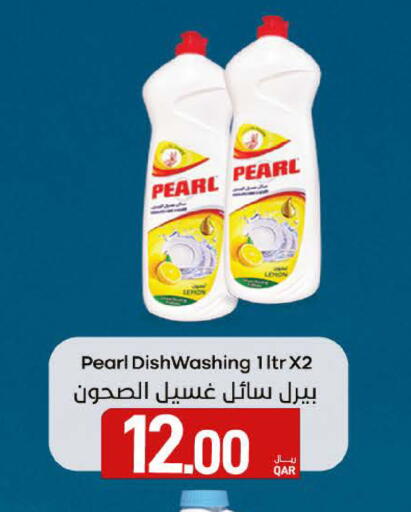 Lemon available at SPAR in Qatar - Al Daayen