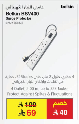 available at Jarir Bookstore in KSA, Saudi Arabia, Saudi - Yanbu