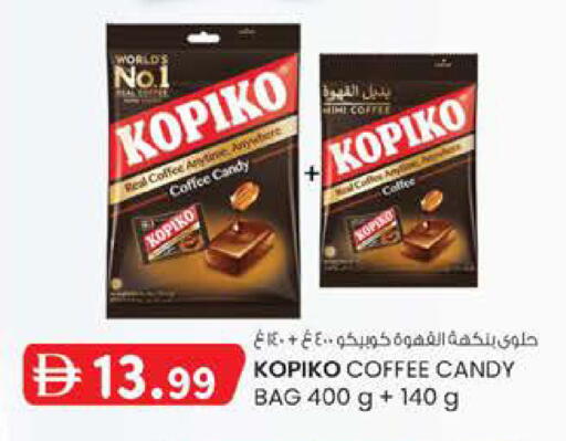 available at ك. الم. للتجارة in الإمارات العربية المتحدة , الامارات - أبو ظبي