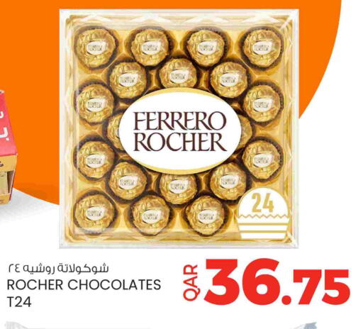 available at Ansar Gallery in Qatar - Al Daayen