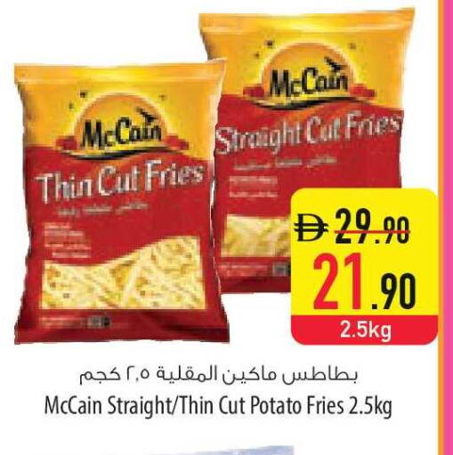 Potato available at السفير ماركت in الإمارات العربية المتحدة , الامارات - الشارقة / عجمان