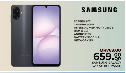 available at Family Food Centre in Qatar - Umm Salal