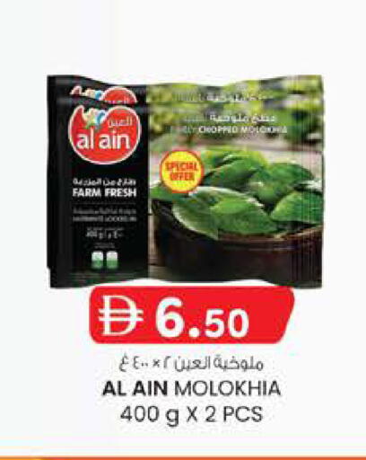 available at ك. الم. للتجارة in الإمارات العربية المتحدة , الامارات - أبو ظبي