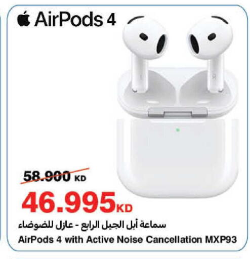 available at HyperMax in Kuwait - Ahmadi Governorate