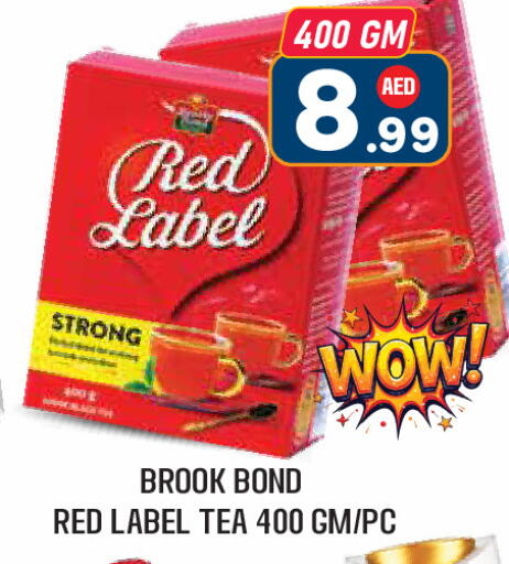 available at Baniyas Spike  in UAE - Umm al Quwain