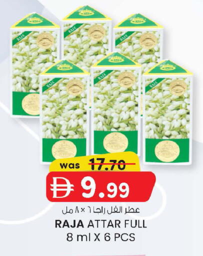 available at ك. إم. هايبرماركت in الإمارات العربية المتحدة , الامارات - أبو ظبي