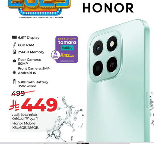 available at LULU Hypermarket in KSA, Saudi Arabia, Saudi - Dammam