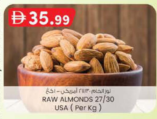 available at K M Trading  in UAE - Abu Dhabi