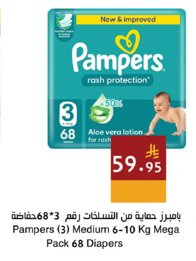 available at اسواق هلا in مملكة العربية السعودية, السعودية, سعودية - مكة المكرمة