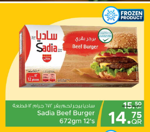 available at Family Food Centre in Qatar - Al Wakra