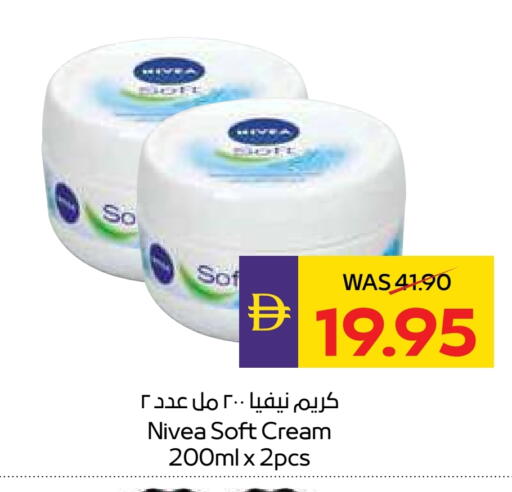 available at أدكووب in الإمارات العربية المتحدة , الامارات - ٱلْعَيْن‎