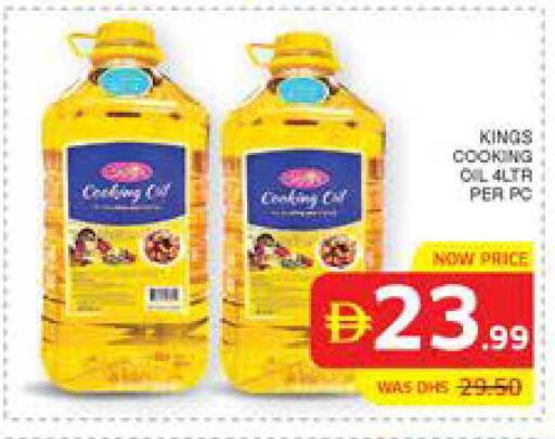 available at Seven Emirates Supermarket in UAE - Abu Dhabi