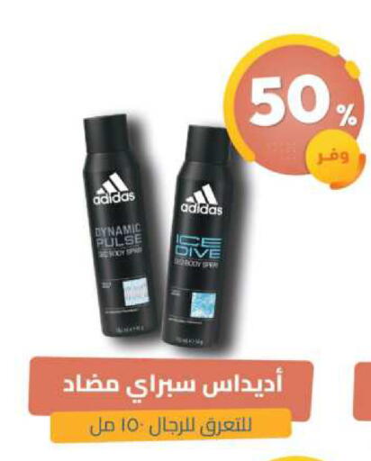 available at United Pharmacies in KSA, Saudi Arabia, Saudi - Bishah