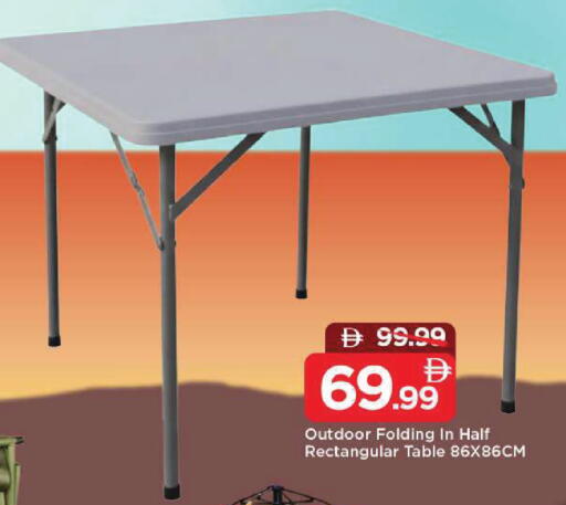 available at مارك & سيف in الإمارات العربية المتحدة , الامارات - الشارقة / عجمان