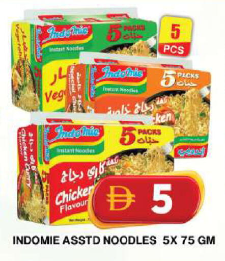 available at Grand Hyper Market in UAE - Dubai