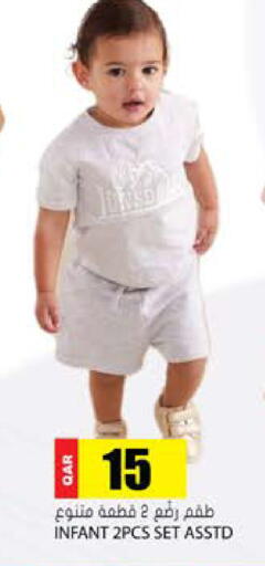 available at جراند هايبرماركت in قطر - الوكرة