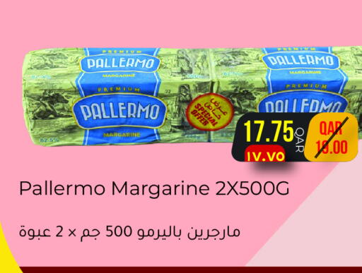 available at مجموعة ريجنسي in قطر - الشمال