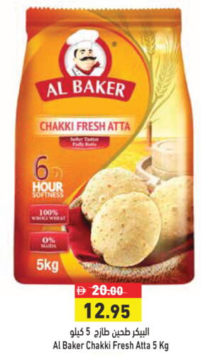 available at Aswaq Ramez in UAE - Sharjah / Ajman