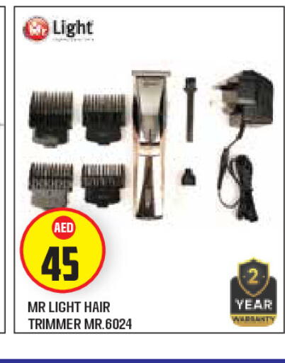 available at سنابل بني ياس in الإمارات العربية المتحدة , الامارات - ٱلْعَيْن‎