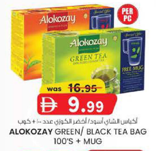 available at Safa Hyper in UAE - Abu Dhabi