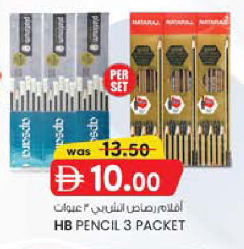 available at K M Trading  in UAE - Sharjah / Ajman