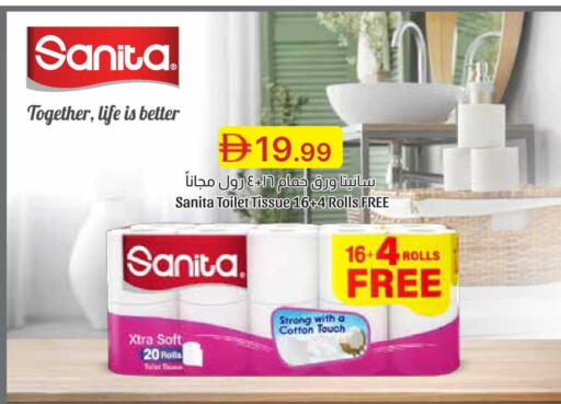 available at Emirates Co-Operative Society in UAE - Dubai