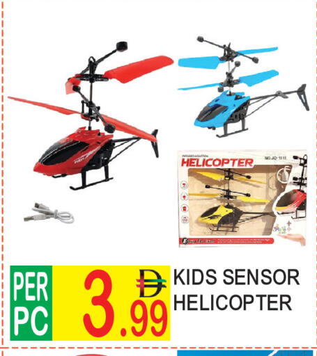 available at دريم لاند in الإمارات العربية المتحدة , الامارات - دبي