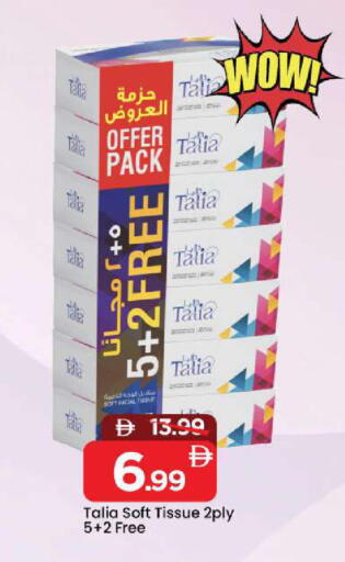 available at مارك & سيف in الإمارات العربية المتحدة , الامارات - دبي