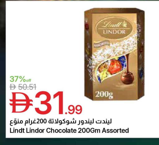available at Emirates Co-Operative Society in UAE - Dubai