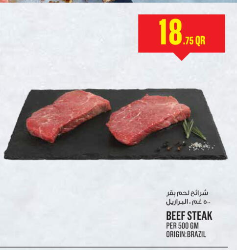 available at مونوبريكس in قطر - الشحانية