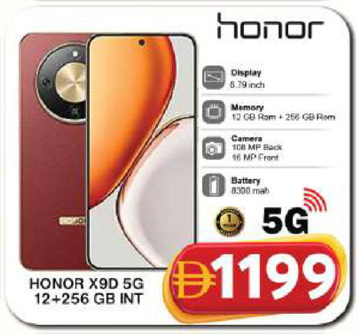 available at جراند هايبر ماركت in الإمارات العربية المتحدة , الامارات - دبي