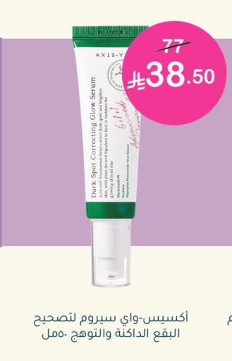 available at Nahdi in KSA, Saudi Arabia, Saudi - Hafar Al Batin