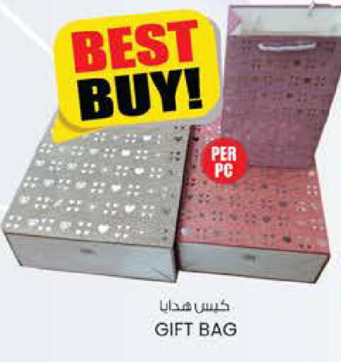 available at K M Trading  in UAE - Abu Dhabi